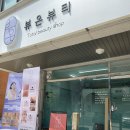 뷰온 이미지