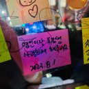 이마트에브리데이법동점 | 2023.08.01