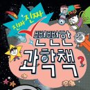 웰빙독서논술