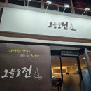 옥동사우나 이미지