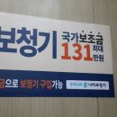 남북의료기보청기 이미지