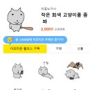 이*걸
