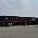 힘이불끈장어 이미지