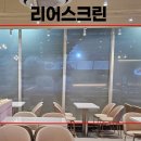 서울크린 티스토리