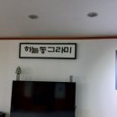 동그라미주유소 이미지