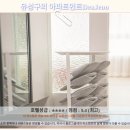 만년교 CU편의점 | 대전 유성구 아파트먼트DeaJeon 솔직 후기! 대전 여행 숙소 추천