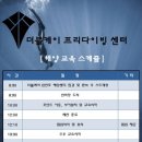 사량도다이빙센타 네이버블로그