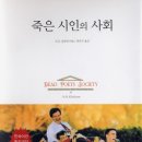 키팅수학