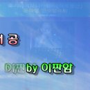 하모니카필드학원