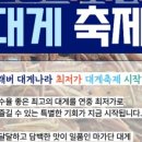 대게나라 - 목포시 미항로 191-3 | 대게나라