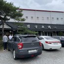 [경기/용인] 특별한 소스가 있는 감골오리 본점 내돈내먹 후기