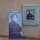 최형록 피아노 리사이틀: 벨베데레(26.5.17)
