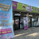 낭산파출소 이미지