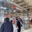 동래메가약국 이미지