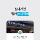 이득카페 이미지