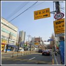 명도주유소 | 마산운전연수 진해 착한드라이브에서 4월에 배운 후기