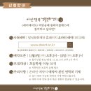라탄공예(취미) 이미지