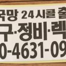 서안산정비 이미지