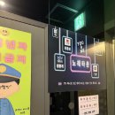 뽕노래타운
