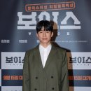 브레인보이스 이미지