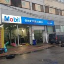 만석자동차공업사 이미지