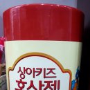 고려홍삼천국 - 서대문구 모래내로 357 | 고려홍삼천국