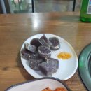 쩐술 이미지