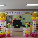 성덕초등학교병설유치원 Daum카페