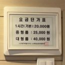 오아시스노래연습장외도 이미지