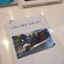 서울이안치과 이미지