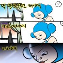 스마일PC휴게실 | 2024 유스 이스포츠 페스티벌 / 대전 e스포츠 경기장 드림아레나 / 2024 Youth e-Sports Festival...