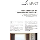 앤드커뮤니케이션즈