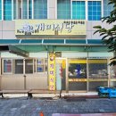 개미식당 이미지