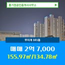 무지개공인중개사사무소 이미지