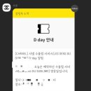 샤넬라인 이미지