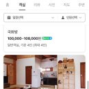 수진꽃방