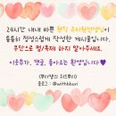 청평꼬꼬닭갈비 이미지