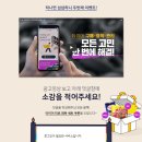 페이백타이어 이미지