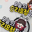 꿈꾸는 다락 이미지