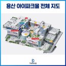 한샘수족관