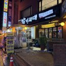 감격시대 | 교대역 소고기 무한리필 단체모임 청첩장모임 하기 좋은 맛집 감격시대 내돈내산 후기