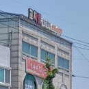 선우세무회계사무소 - 동대문구 하정로 36 | 선우세무회계사무소
