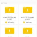 타임테크 이미지
