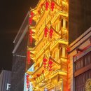 한국아름인형극회 | 중국 청두 관착항자(콴자이샹즈) IFC몰 볼거리 먹거리 총 정리