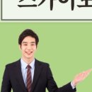 스카이모터스 이미지