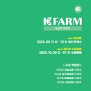 케이팜 이미지