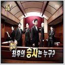 스키야키타카