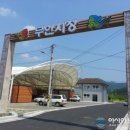 무안시장 화장실 이미지