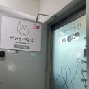 11215-구의3-243 | 도자기 공방 창업, 구의동 도자기 공방 안나도예공감 원데이클래스 건대데이트