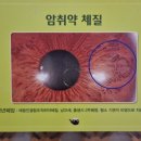 박성일한의원 이미지